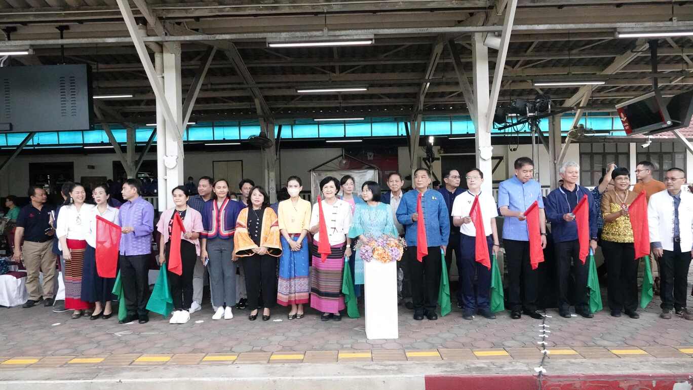  กองทุน ววน. โดย บพข. จับมือ รฟท. มรภ.ลำปาง เปิดเส้นทางรถไฟท่องเที่ยวสายเหนือส่วนขยาย