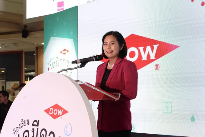  เปิดเวที Dow-CST Award ครั้งที่ 7 ชิงรางวัลกว่า 2 แสนบาท