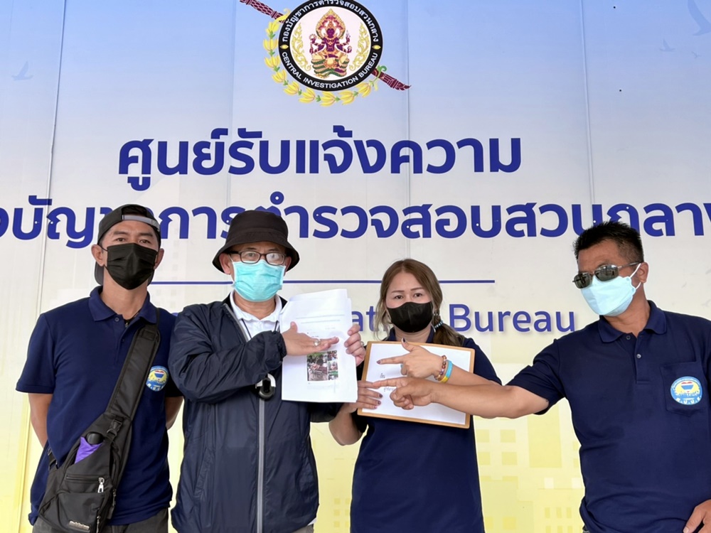 ศชอ. ร่วม ศปปส.แจ้ง ปอท.ตรวจสอบเอาผิด “เจ๊คนดัง” แชร์โพสต์หมิ่นเบื้องสูง