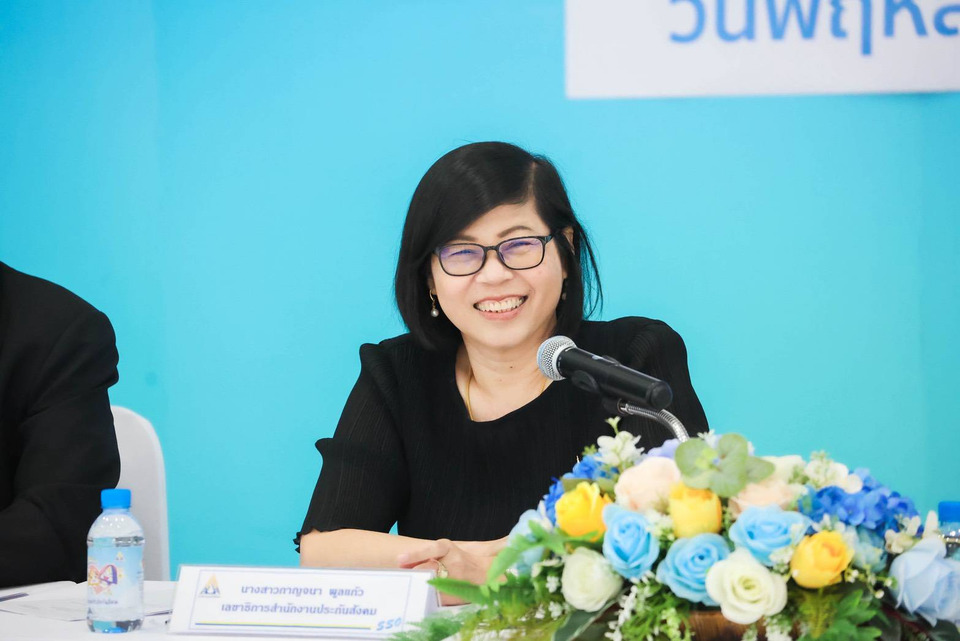 สปส. แถลงข่าว การปรับเพดานค่าจ้าง ส่งผลโดยตรง เพิ่มสิทธิประโยชน์ผู้ประกันตนรอบด้าน