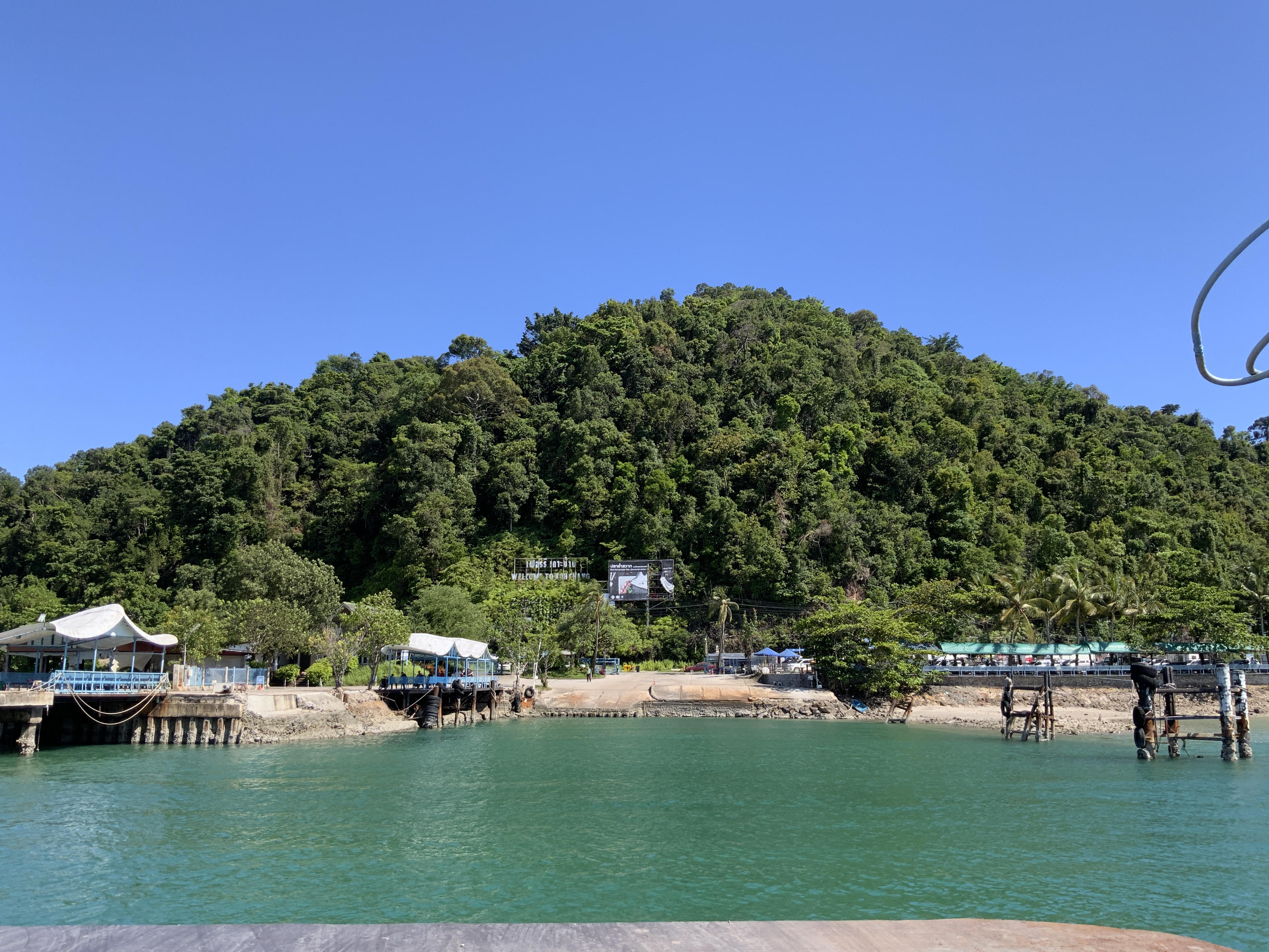 อุทยานแห่งชาติหมู่เกาะช้างจัดชุดเฝ้าระวังความปลอดภัยให้นทท.ในช่วงพีคป้องกันอันตราย 