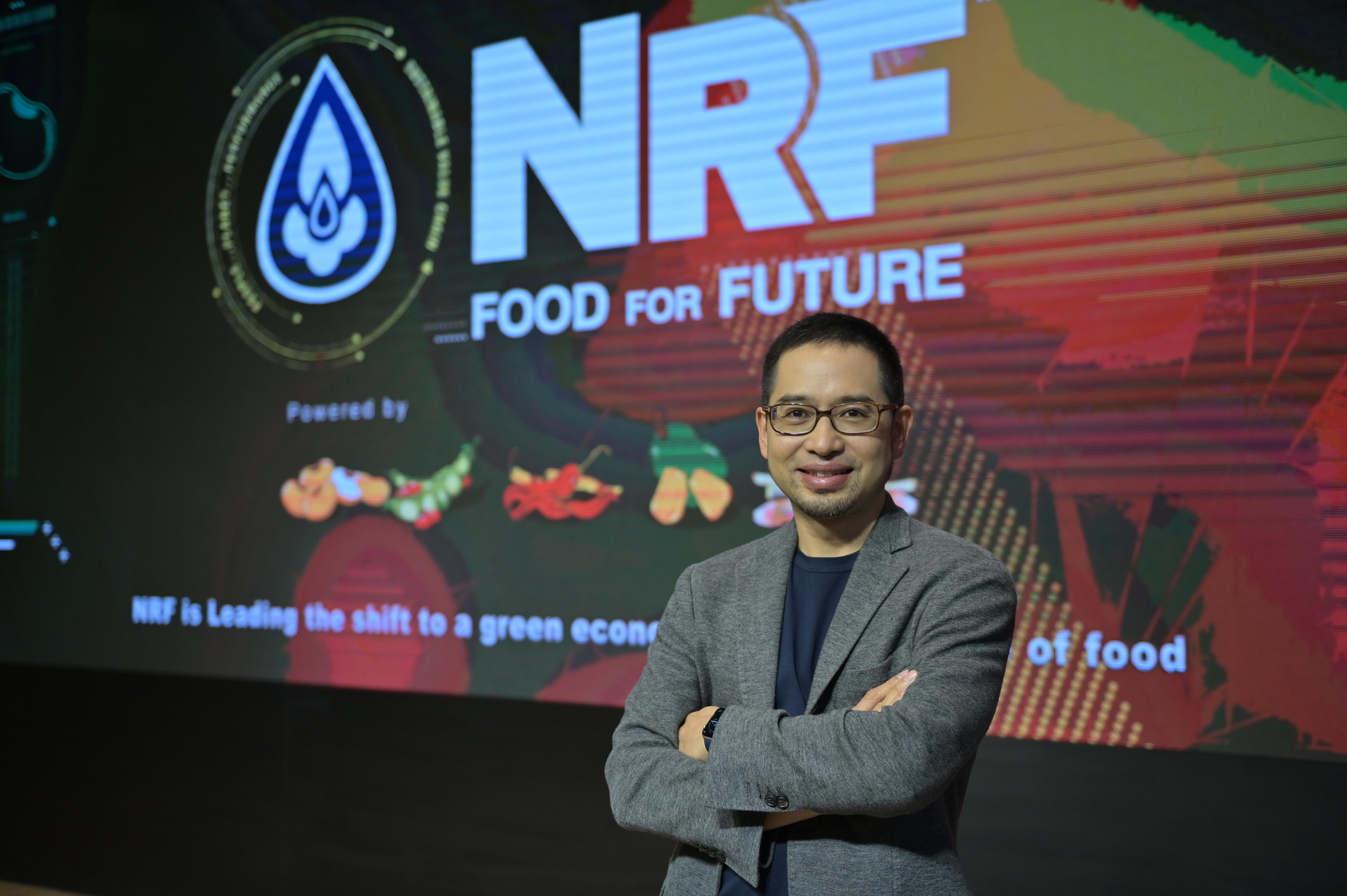 “NRF” ก้าวสู่การลงทุน E-commerce Platform ระดับโลก ผลักดันเป้าหมายรายได้แตะ 3 พันล้าน  