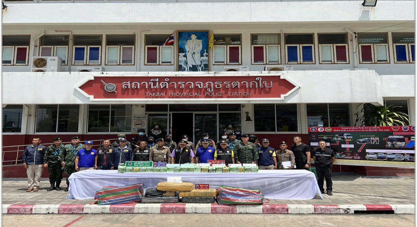 ที่ปรึกษาพิเศษ ตร. ขับเคลื่อน “ยุทธการถอนรากถอนโคนขบวนการยาเสพติด ภ.9”