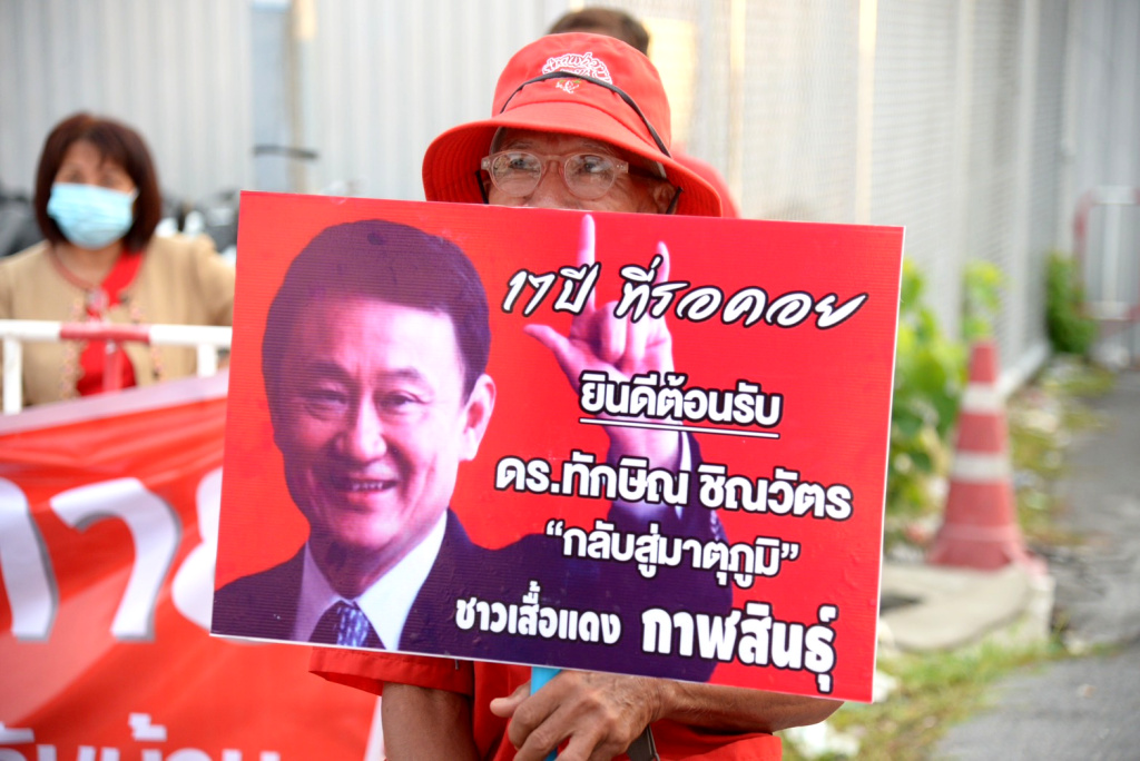 มวลชนคนเสื้อแดง แห่ปักหลักต้อนรับ "ทักษิณ" ข้างสนามบินดอนเมืองคึกคัก