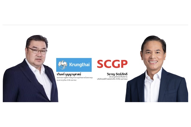 “กรุงไทย” เปิดขายหุ้นกู้ดิจิทัล SCGP ดบ.2.80% ผ่าน "เป๋าตัง" ตอกย้ำผู้นำการลงทุนสะดวก-ทั่วถึง ดีเดย์ 26 ก.ค.นี้