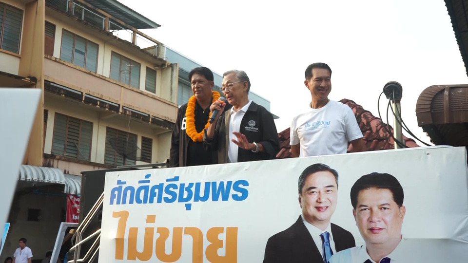 “ชวน” บุกชุมพร ปลุกศักดิ์ศรีคนใต้ ลั่นอย่าขายเสียง สกัดการเมืองใช้ “กระสุน” 