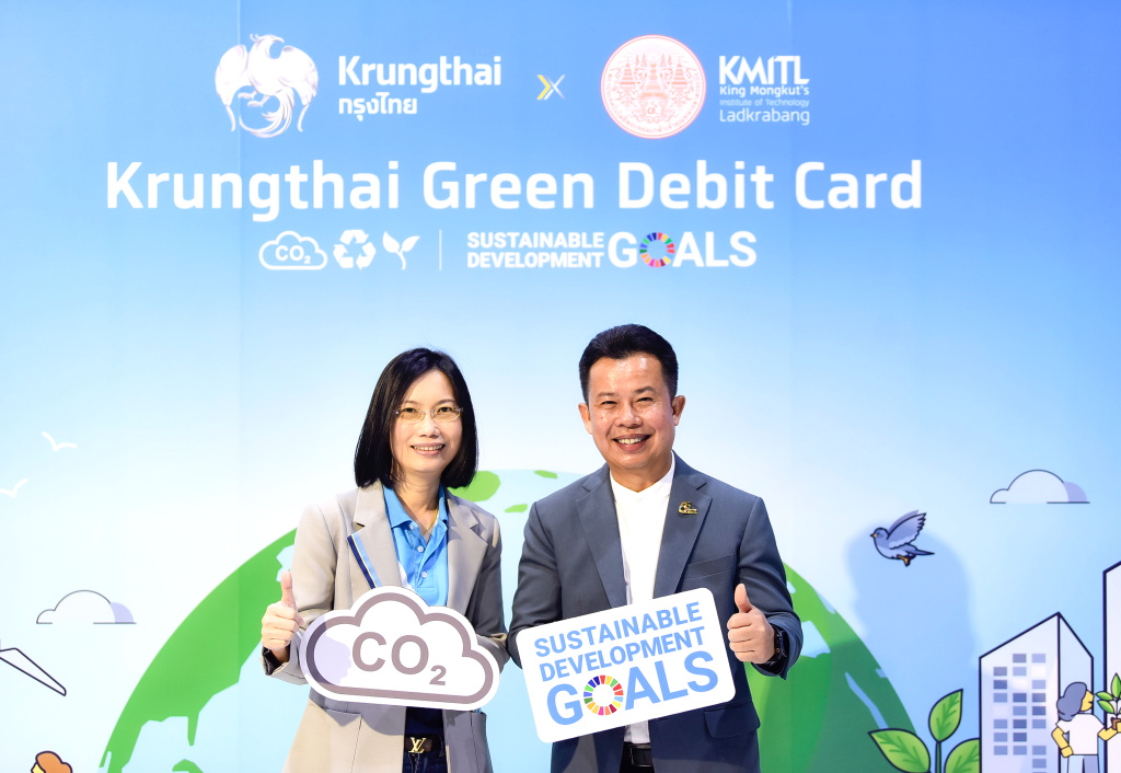 กรุงไทย จับมือ สจล. เปิดตัว “Krungthai Green Debit Card” ตอบโจทย์คนรุ่นใหม่หัวใจสีเขียว