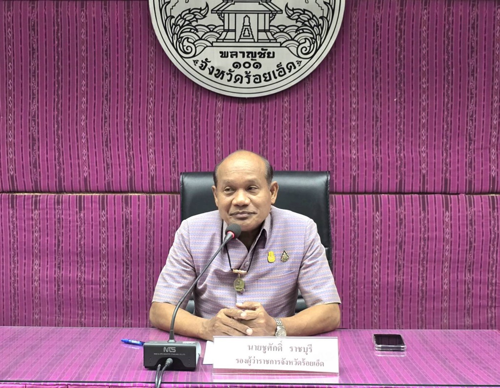 ร้อยเอ็ดประชุมหารือแนวทางต่อยอดโครงการอันเนื่องมาจากพระราชดำริ พื้นที่อำเภอทุ่งเขาหลวง