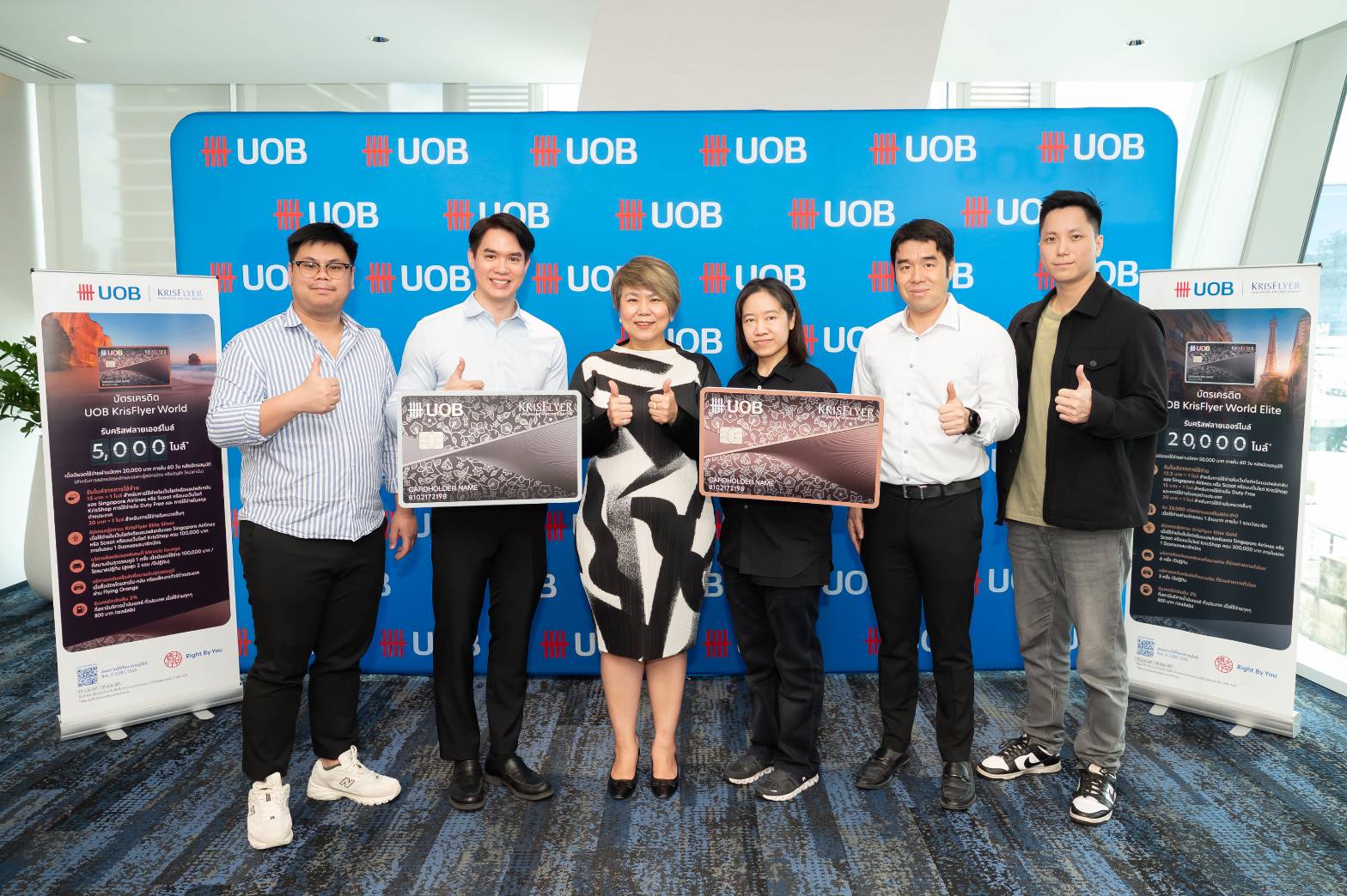 "ยูโอบี" มอบคริสฟลายเออร์ไมล์แก่ผู้โชคดีจากแคมเปญ Lucky Draw ลุ้นรางวัลกับบัตรเครดิต ยูโอบี คริสฟลายเออร์