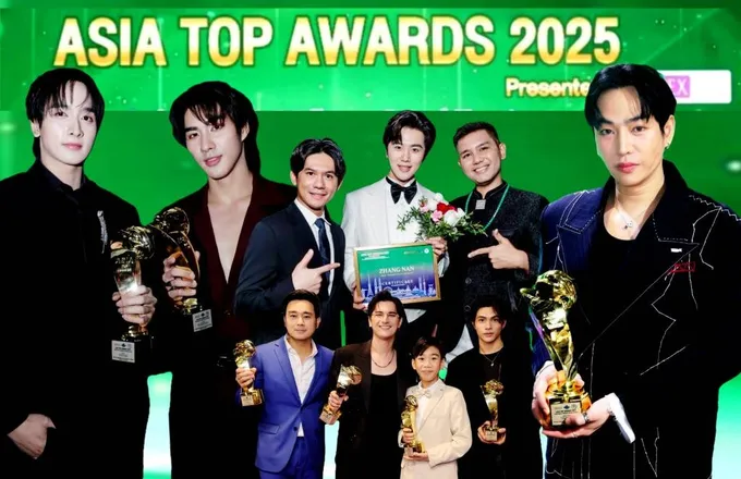 สุดปัง! Asia Top Awards 2025 รวมดาวศิลปินดัง “แบมแบม” คว้าแรงบันดาลใจยอดเยี่ยม “เป๊ก ผลิตโชค” ศิลปินแห่งปี