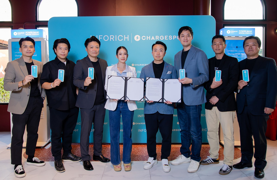 INFORICH INC. ปักหมุดอาเซียน ลงทุนเชิงกลยุทธ์ เข้าซื้อ ChargeSPOT Thailand เสริมแกร่งธุรกิจชาร์จอุปกรณ์