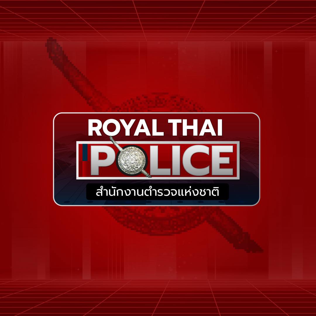 รีบแจ้งด่วน! หากพบเห็นบุคคลต้องสงสัยเป็น "สายลับ" ให้ประสานเจ้าหน้าที่ด่วน