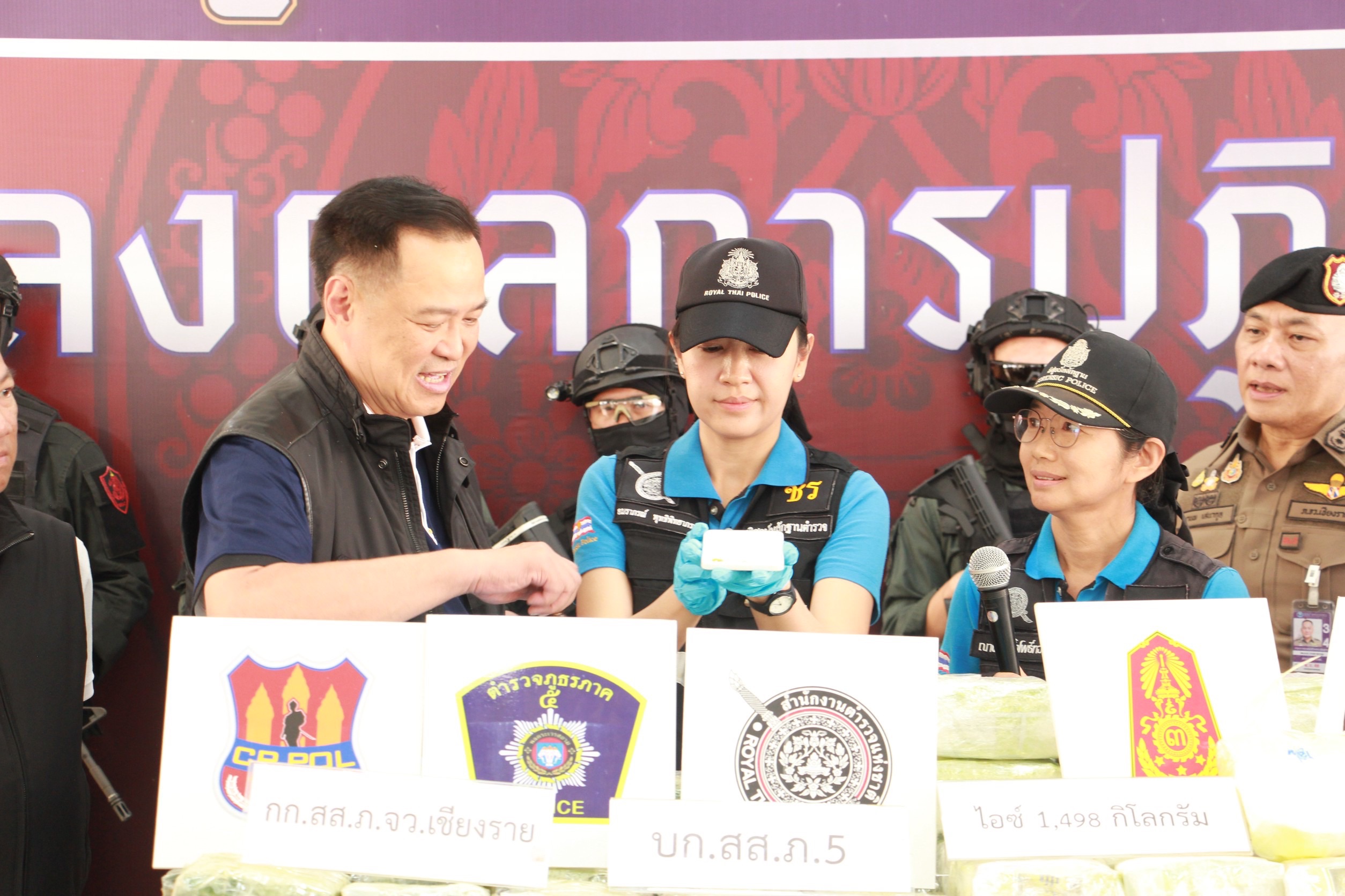 “อนุทิน” ชื่นชม จนท.สกัดยาไอซ์ 1,500 กิโล ย้ำรถบรรทุกทหารไม่มีรุ่นนี้ 