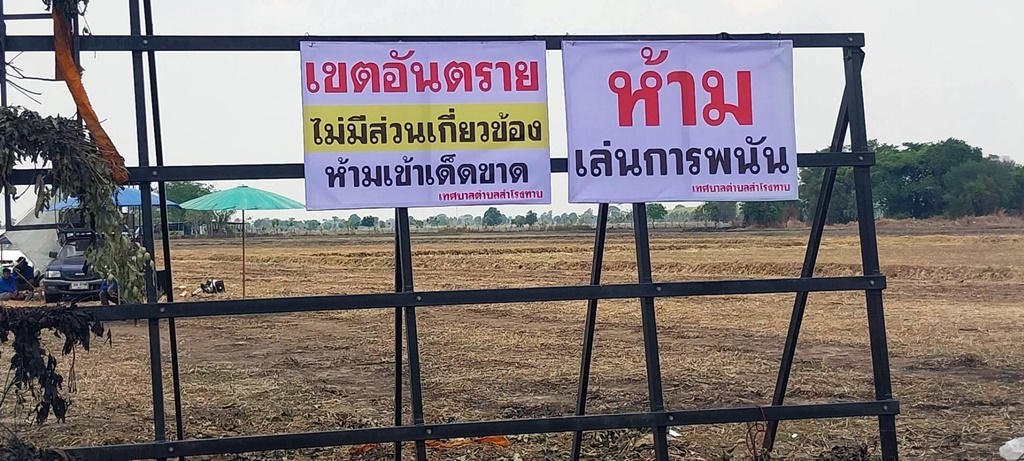 นายกเทศมนตรีเทศบาลสำโรงทาบ โวยถูก ตร.คุมเข้มห้ามบั้งไฟขึ้นสูง ใช้เวลาบนท้องฟ้ากี่นาที