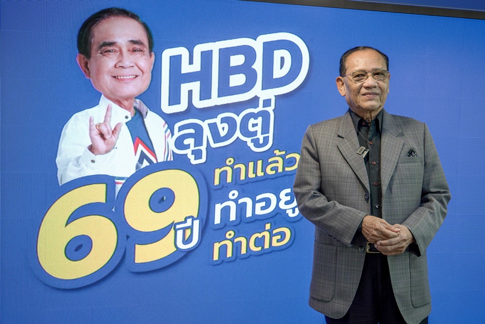 "ไตรรงค์" ลั่น "รวมไทยสร้างชาติ" พร้อมเลือกตั้งแล้ว  25 มี.ค.นี้เปิดตัวใหญ่ 400 เขต ปรับแผน ให้"บิ๊กตู่" ลงพื้นที่หาเสียงช่วยผู้สมัครถี่ขึ้น