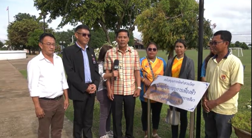 โคราชเตรียมจัดแสดงงานดอกเฟื่องฟ้าอำเภอหนองบุญมากเผยเป็นพันธ์ไม้ส่งออกนอกสร้างรายได้อย่างดี 