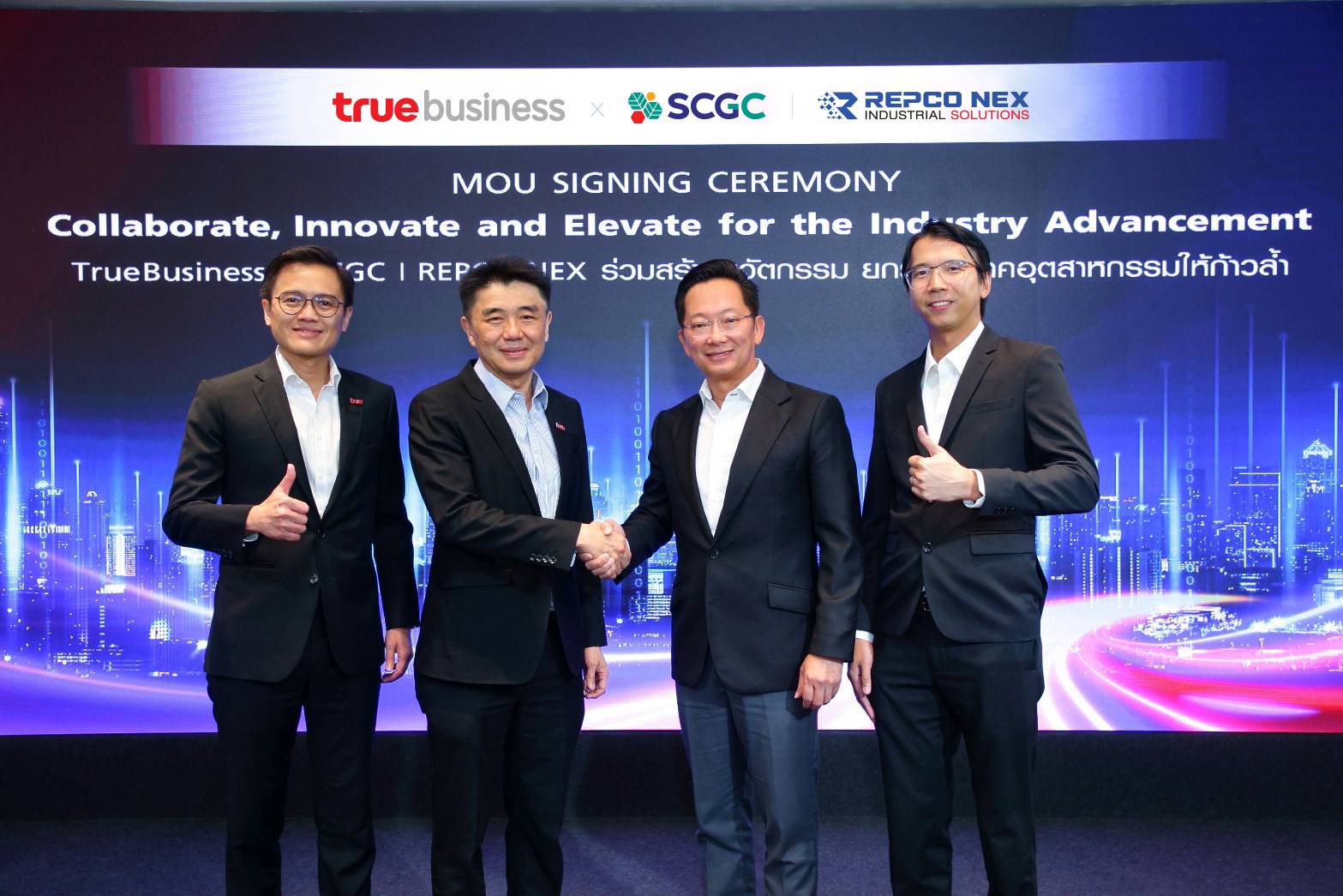 ทรูบิสิเนสผนึกเร็ปโก เน็กซ์ มอบนวัตกรรม-โซลูชันตอบโจทย์ภาคอุตสาหกรรม แบบ End-to-End ครบจบสมบูรณ์ในที่เดียว 