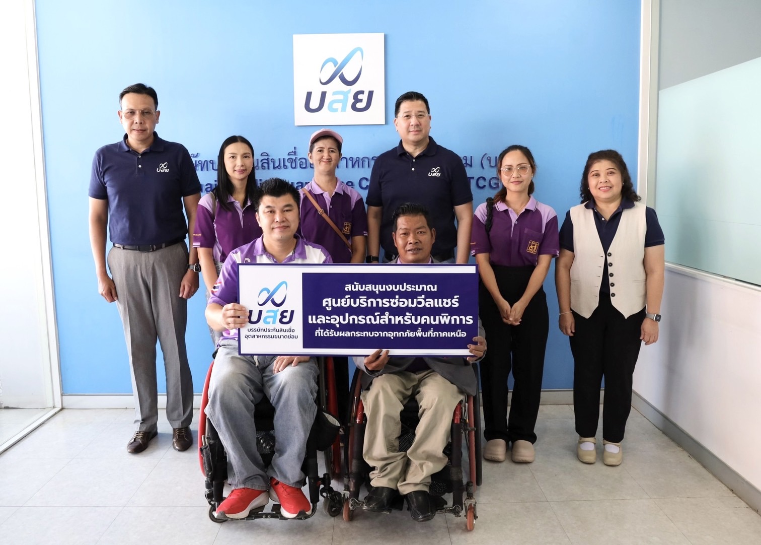 บสย.ผนึกพันธมิตรเปิด “ศูนย์ซ่อมวีลแชร์ฯ” ช่วย “กลุ่มเปราะบาง” น้ำท่วมภาคเหนือ ซ่อมวีลแชร์ ฟรี! ให้คนพิการ   