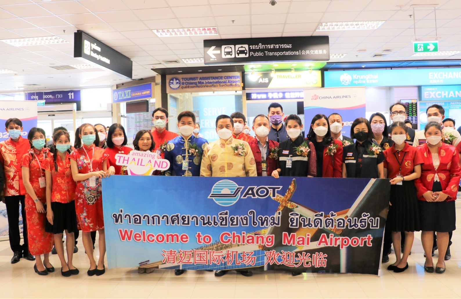 ท่าอากาศยานเชียงใหม่ ร่วมฉลองตรุษจีน จัดซุ้มตกแต่ง แจกของที่ระลึกผู้โดยสารเที่ยวบินปฐมฤกษ์ไชน่าแอร์ไลน์ 
