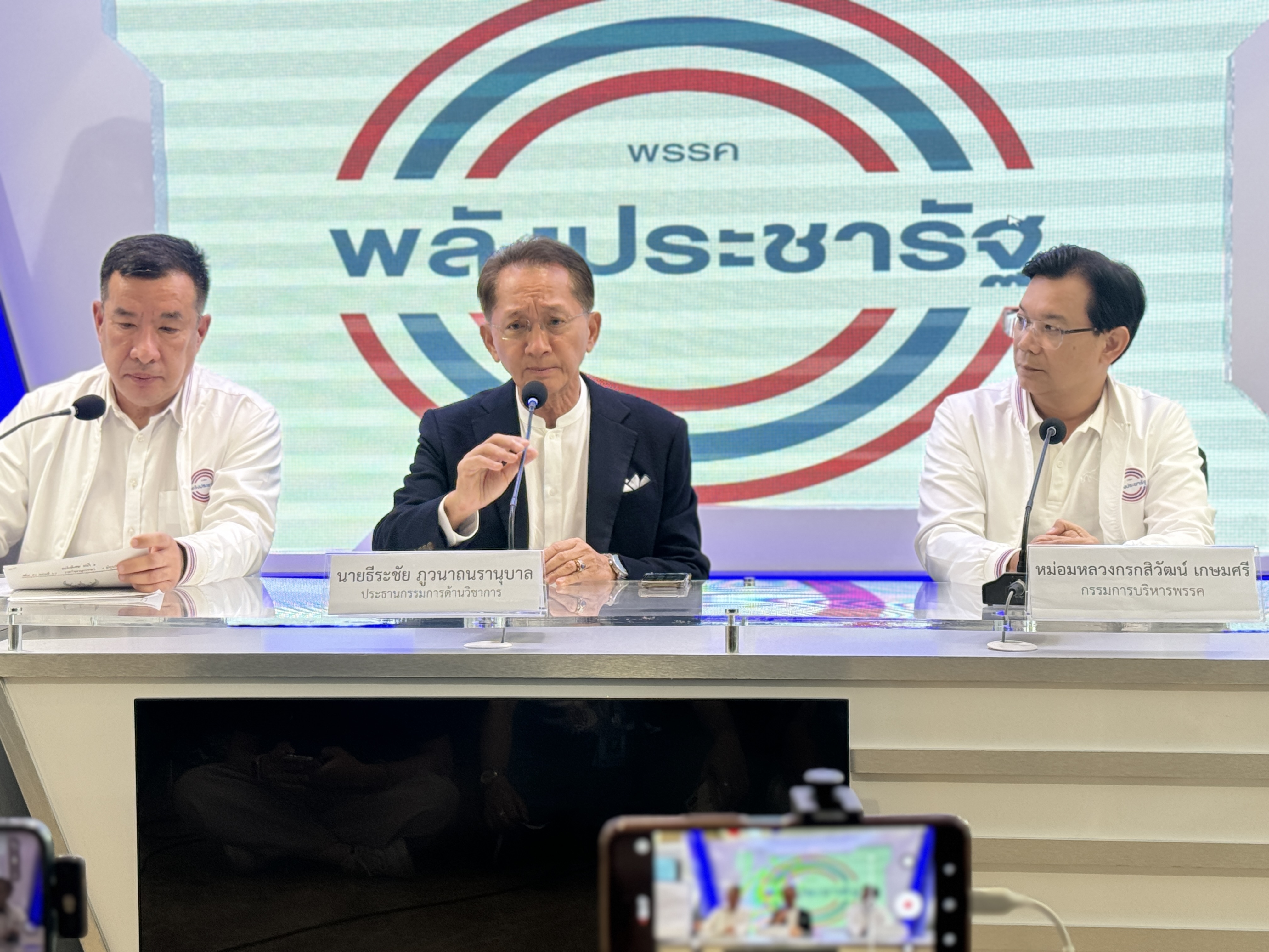 “พปชร.” เมินถูกเหน็บคลั่งชาติ ขอปกป้องเกาะกูด ซัด เอ็มโอยูทำเสี่ยงเสียดินแดน พรุ่งนี้แถลงพร้อมยื่นจดหมายถึง “แพทองธาร”