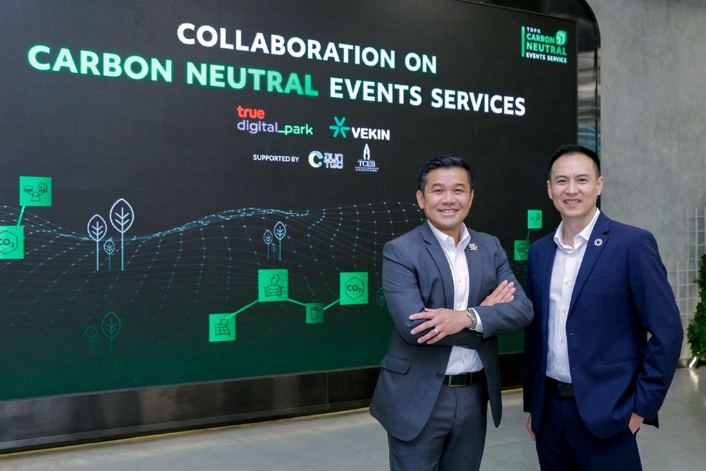 ติดปีกสตาร์ทอัพ!! ทรู ดิจิทัล พาร์ค ผนึก VEKIN ดึงพลัง Climate Tech ปลุกกระแส Carbon Neutral Event