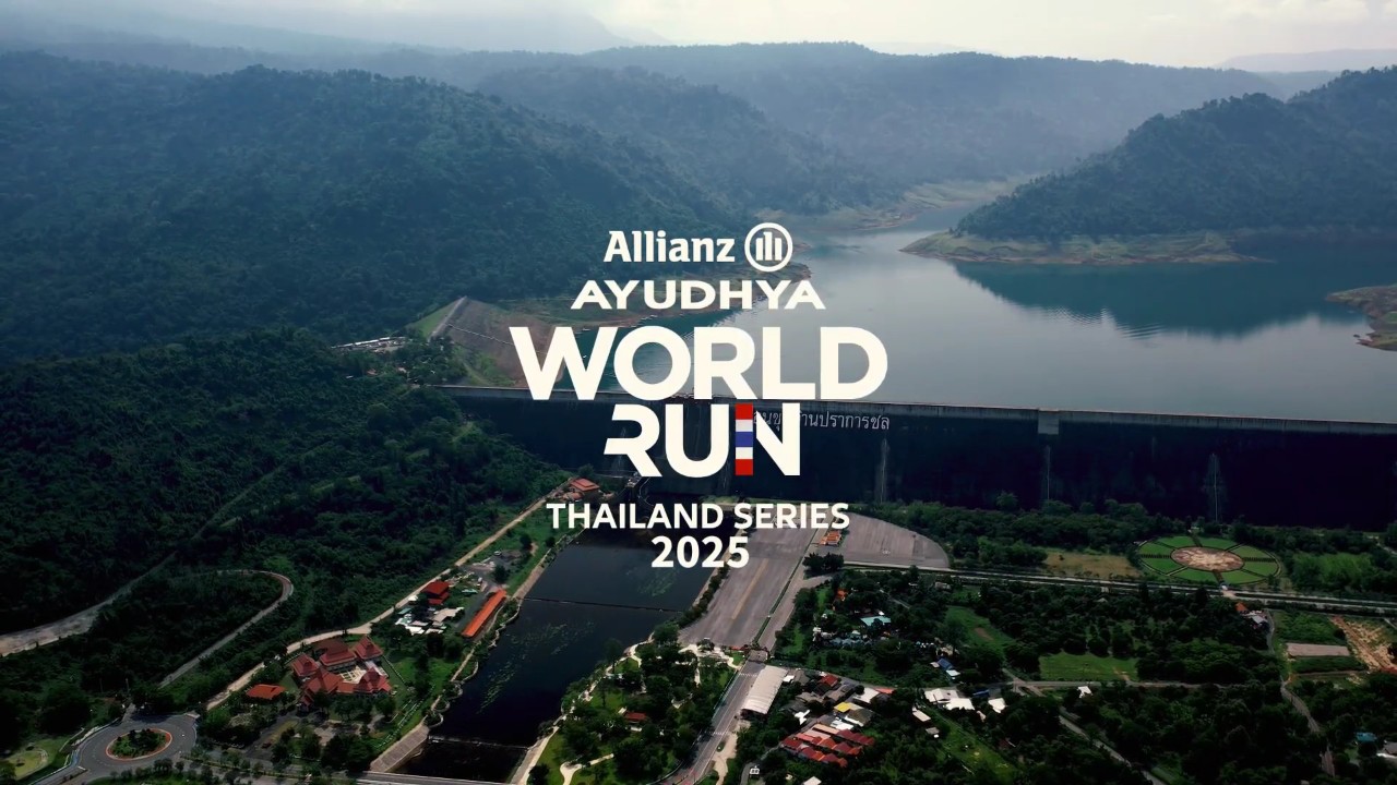เตรียมตัวให้พร้อมกับ อลิอันซ์ อยุธยา เวิลด์ รัน ไทยแลนด์ ซีรี่ย์ 2025  วิ่งเพื่อสุขภาพ กลางเขื่อนธรรมชาติ แลนด์มาร์กแห่งนครนายก