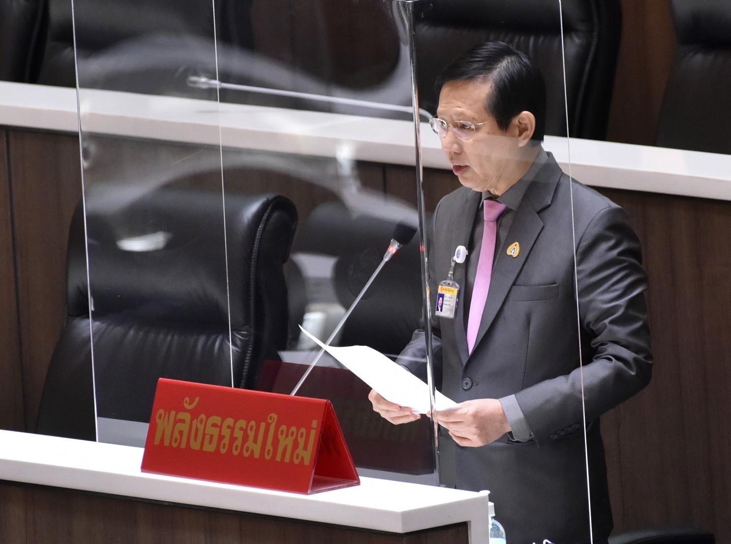 "หมอระวี" ยื่นกระทู้เตรียมเปิดสมัยประชุมหน้า บี้ "ชัยวุฒิ" ตอบควบรวมทรู-ดีแทค รัฐบาลเอายังไงแน่ ?