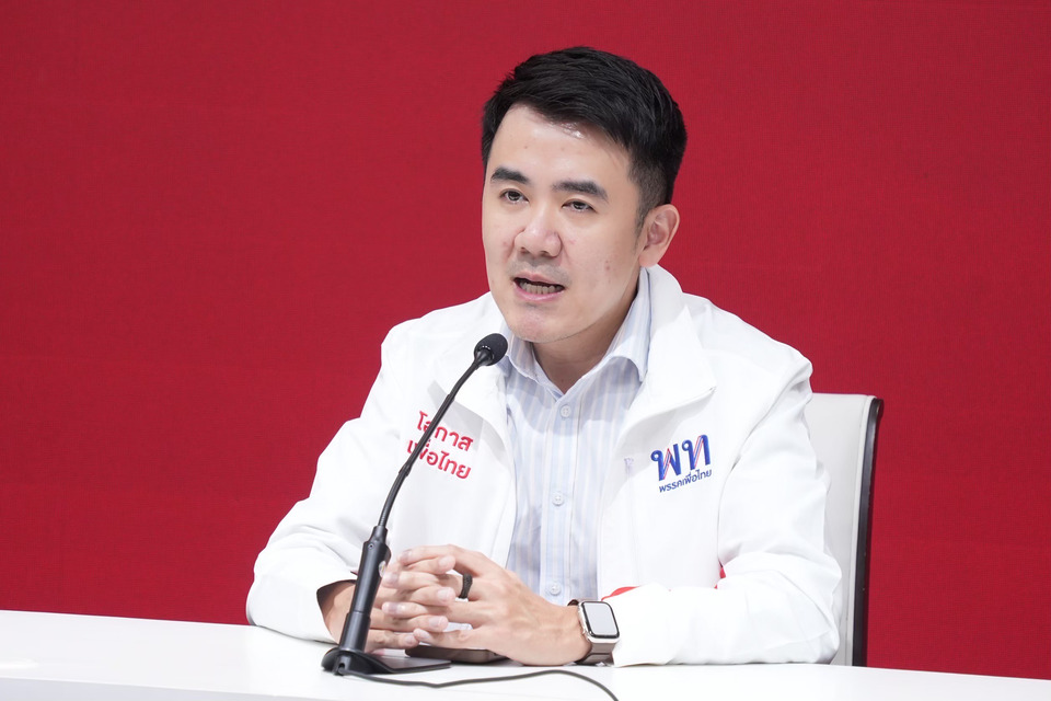 "ชนินทร์" ตั้งคำถาม MOU แร่แรร์เอิร์ธ รัฐบาลควรให้สังคมถกเถียงก่อนลงนามหรือไม่
