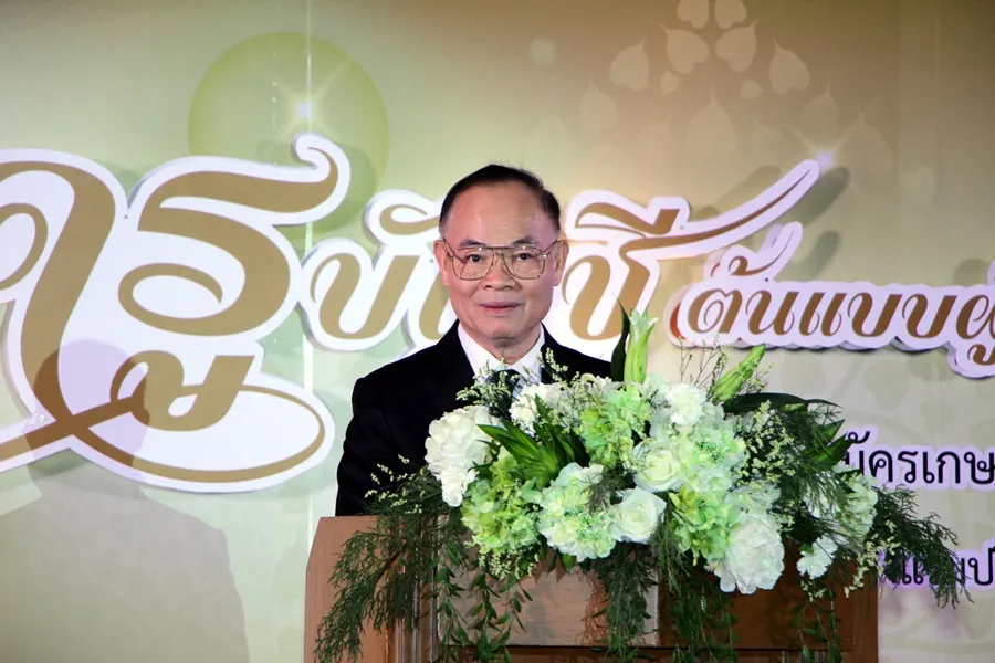 พลเอกประสาท สุขเกษตร เลขานุการรัฐมนตรีว่าการกระทรวงเกษตรและสหกรณ์