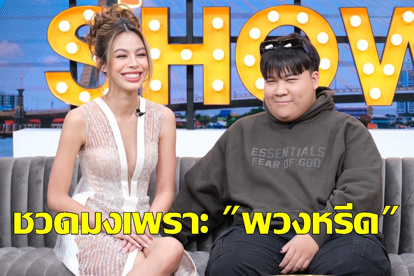 “น้ำเพชร” ควง “อาไท” เปิดใจชวดมงเพราะพวงหรีด ยันยังรักกันดี!