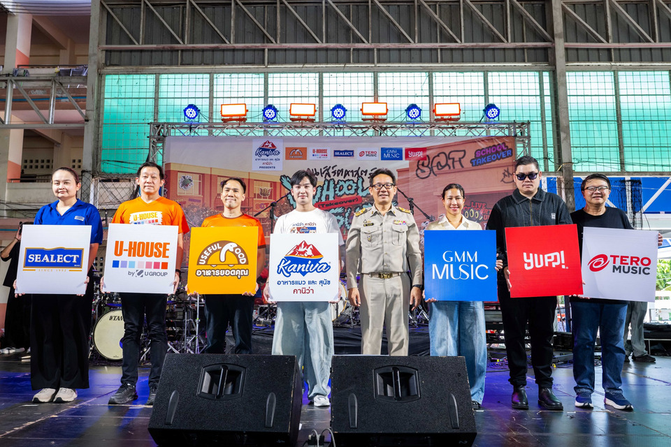 “GMM MUSIC x YUPP! x Tero Music”  ยึดโรงเรียนจัดสคูลทัวร์รับเปิดทอม