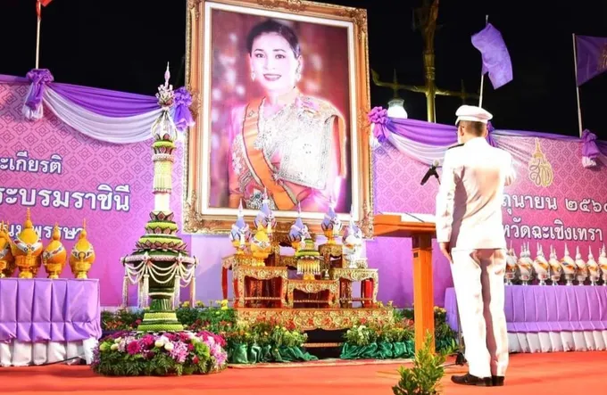 ผู้ว่าฯฉะเชิงเทรา นำพสกนิกรทุกหมู่เหล่า ประกอบพิธีจุดเทียนถวายพระพรชัยมงคล พระราชินี 
