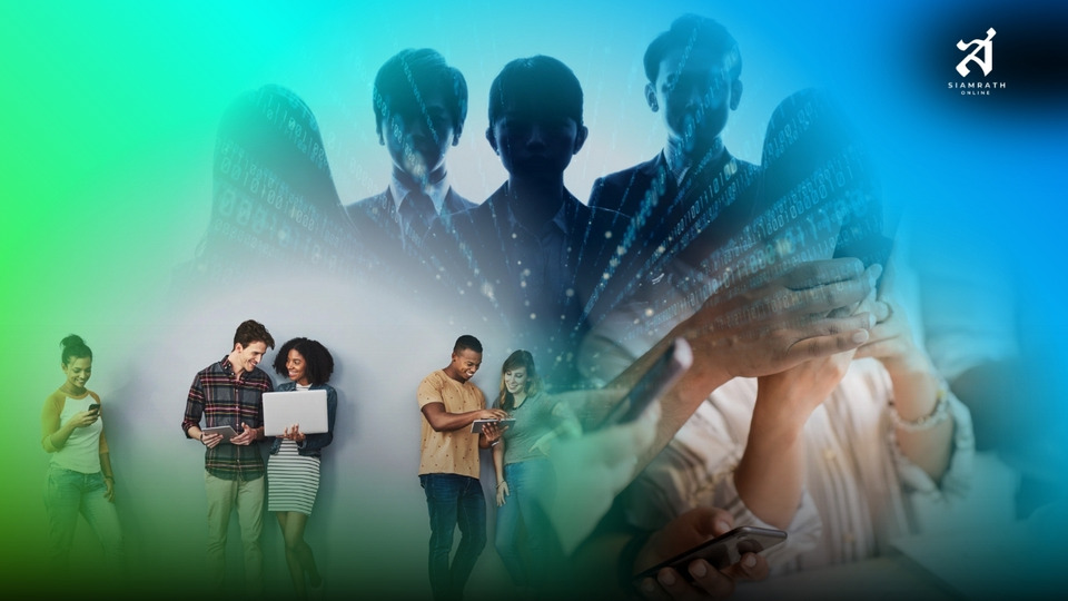 อยู่ร่วมกันในความต่าง พลเมืองยุคดิจิทัลต้องรู้