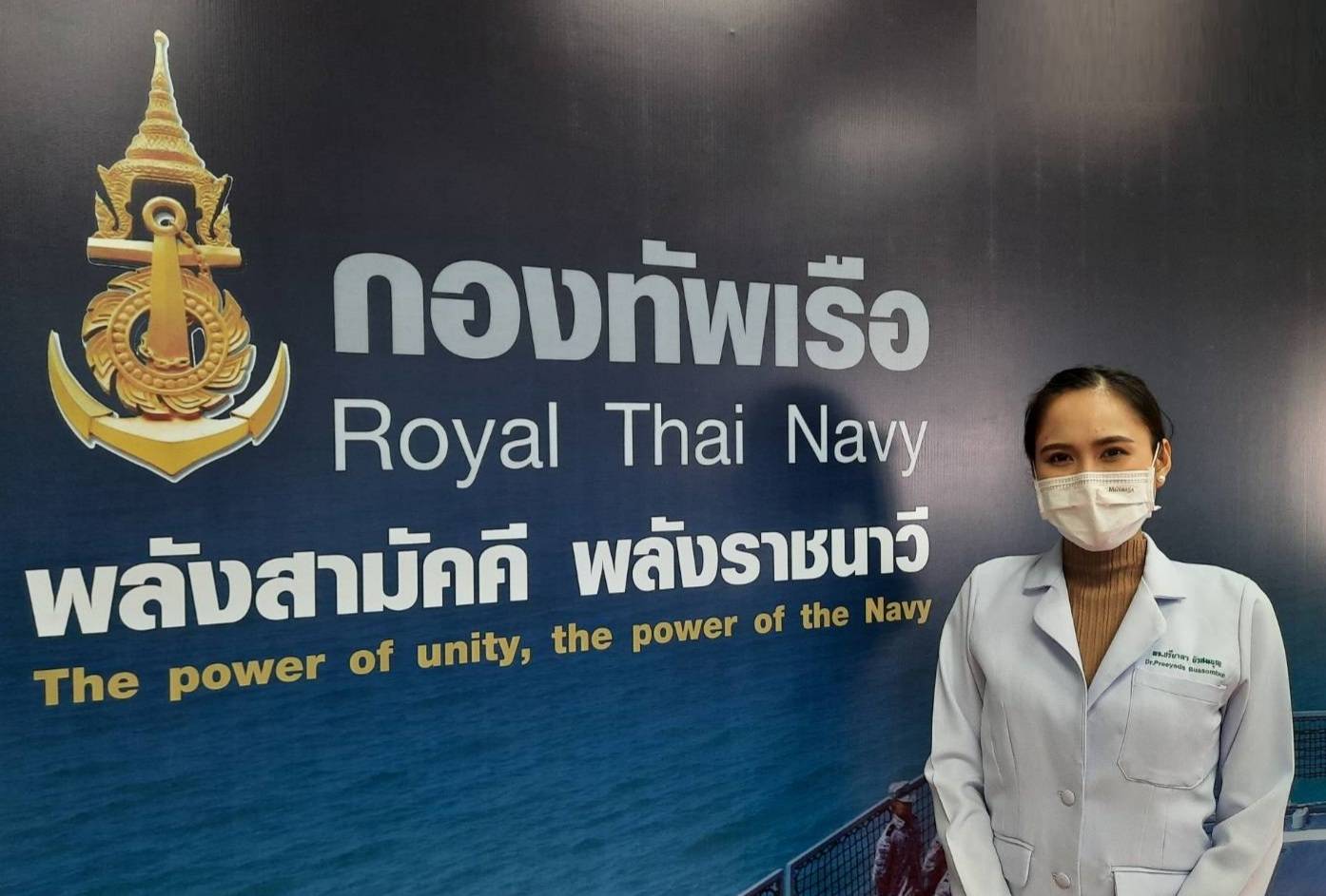 ผู้ช่วยโฆษกกองทัพเรือเผย ศูนย์สุขภาพโรงพยาบาลปิ่นเกล้าฯ รับมอบที่เหยียบเจลแอลกอฮอล์ป้องกันการแพร่ระบาดโควิด