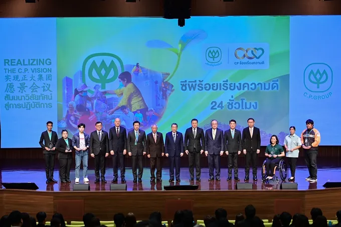 “เชิดชูฮีโร่ซีพี” ซีพีร้อยเรียงความดี 24 ชั่วโมง ครั้งที่ 3 ปลุก DNA พลังใจ ยกระดับองค์กรสู่ศตวรรษที่ 2