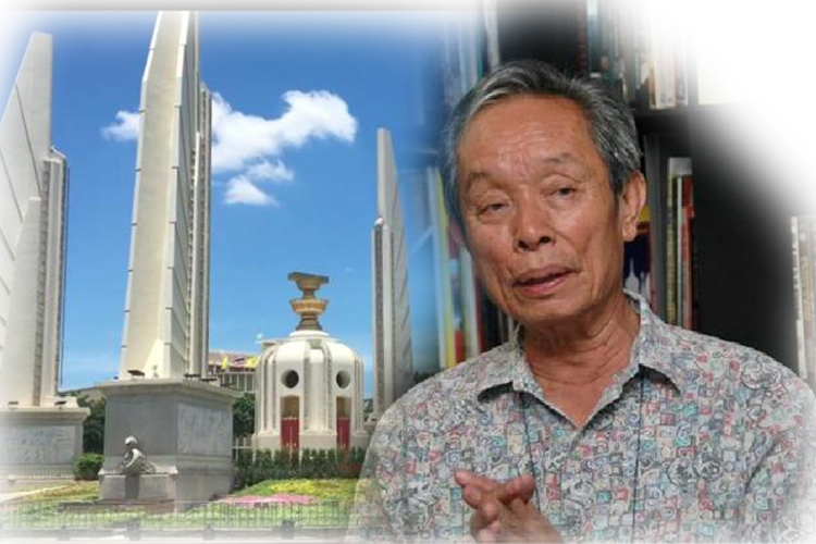 'ชาญวิทย์'ชี้การเมืองร้อนแรง ครวญไทยหาใช่ดินแดนของการประนีประนอม