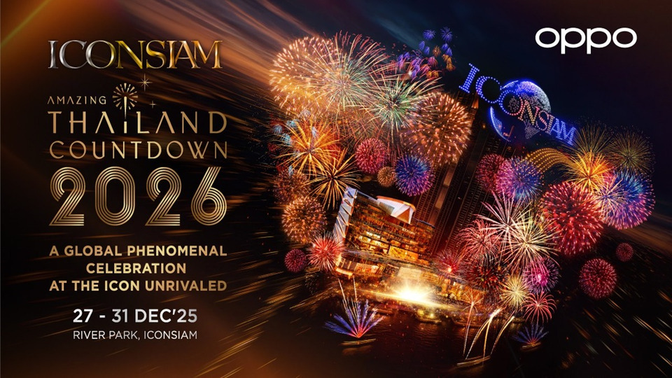 OPPO Find X9 Series จับมือ Amazing Thailand Countdown 2026 ชวนเก็บทุกโมเมนต์ส่งท้ายปีที่ไอคอนสยาม