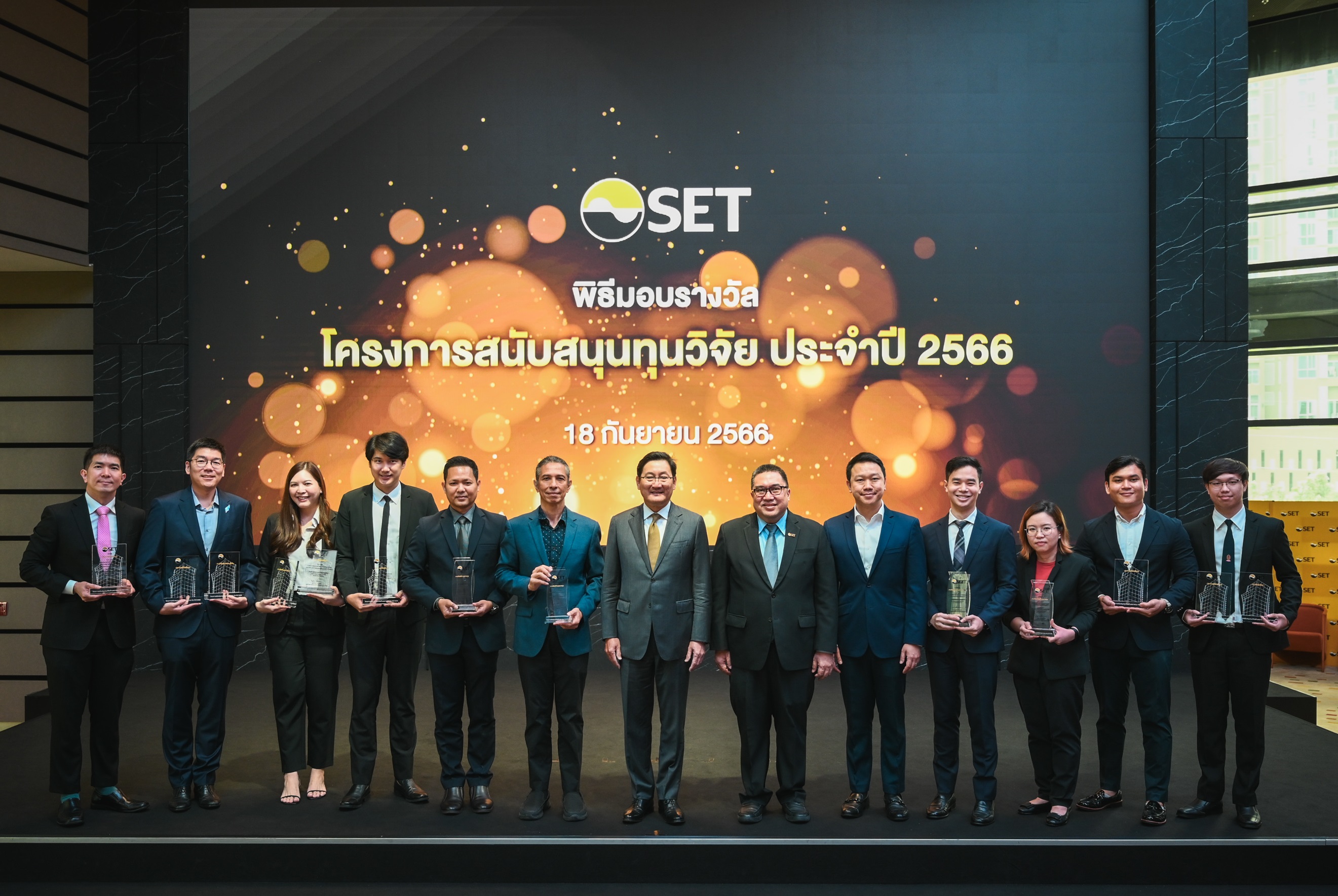 ตลาดหลักทรัพย์ฯ มอบทุนวิจัยด้านตลาดทุนไทย ประจำปี 2566
