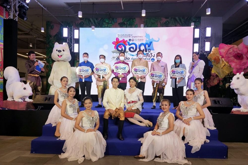 เทศบาลตำบลเกาะสีชัง แถลงจัดงาน 169 ปี เกาะสีชัง   