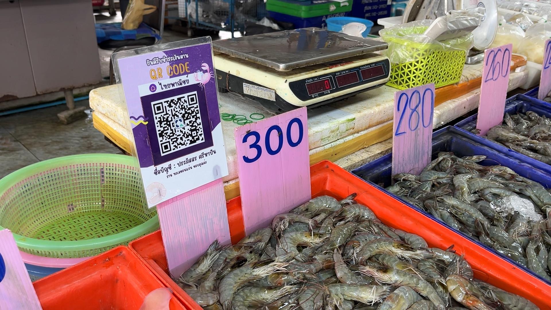 “อายัดบัญชี” กระทบพ่อค้าแม่ค้า ตลาดรถไฟขอนแก่น โอดลูกค้าส่วนใหญ่โอนเงิน วอนรัฐเร่งแก้