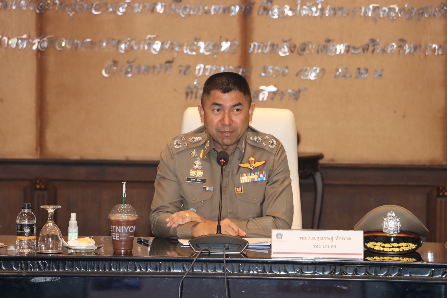 บิ๊กโจ๊ก ประชุมทีมตำรวจภูธรภาค 5 วางมาตรการรักษาความปลอดภัยนายก ลงพื้นที่ภาคเหนือ ประชุม ครม.สัญจร 