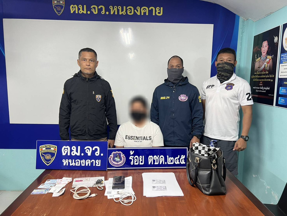 คุมเข้มชายแดน! ตม.หนองคาย รวบสาวปทุมฯ คุมคอกม้า ซื้อบัญชีบริษัทฯ สูงถึง 4 หมื่น 