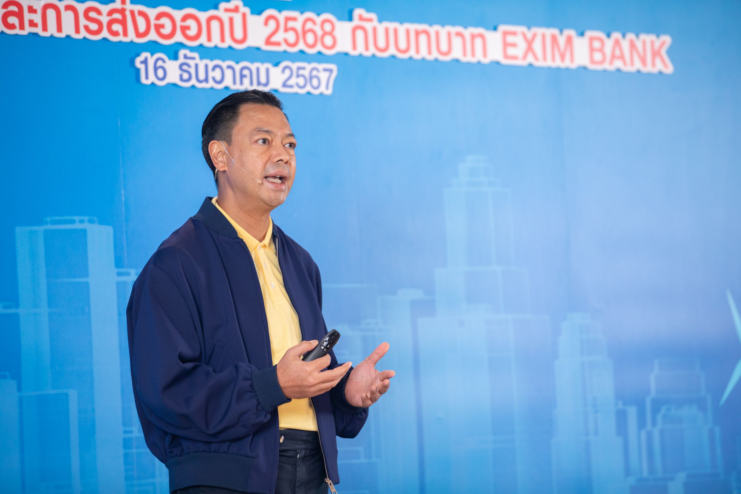 EXIM BANK ชี้แนวโน้ม ศก.-ส่งออกไทยปี 68 แตะระดับ 3% เดินหน้าพัฒนานวัตกรรมทางการเงิน ยกระดับธุรกิจไทยแข่งขันได้ในเวทีโลก