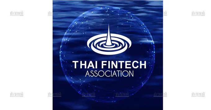 "สมาคมฟินเทค" ต้องการเห็นอะไรจากรัฐบาล เพื่อสร้างให้ไทยเป็น Fintech Hub