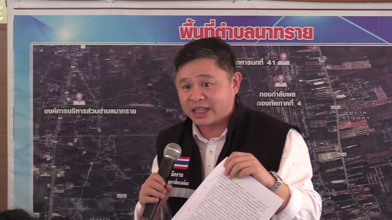 สภาทนายความจ่อฟ้องหลายหน่วยงานรัฐละเลยการปฏิบัติหน้าที่กับภูเขาขยะ​  ส่งผลกระทบวงกว้าง