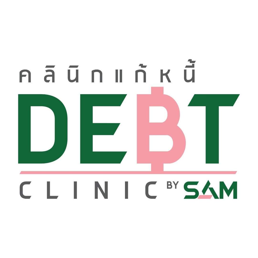 ข่าวบิดเบือน  ใครเป็นหนี้ไม่ถึง 2 ล้าน รีบลงทะเบียนด่วน รัฐใช้หนี้ให้