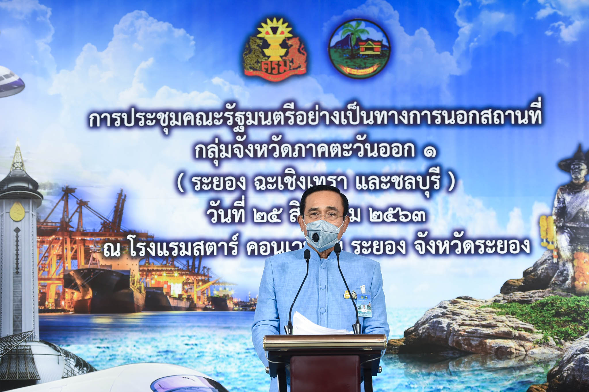 "นายกฯ" เรียกแผนแก้ปัญหาท่วม-แล้งสนทช.มาบริหารจัดการใหม่ เพื่อแก้ปัญหายั่งยืน ลบปัญหาแล้ง-ท่วมซ้ำซาก