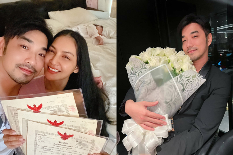เปย์เมียหนักมาก “เจมส์ เรืองศักดิ์” เซอร์ไพรส์วันเกิด“ครูก้อย นัชชา” มอบโฉนดที่ดิน รวมมูลค่ากว่า 85 ล้านบาท 