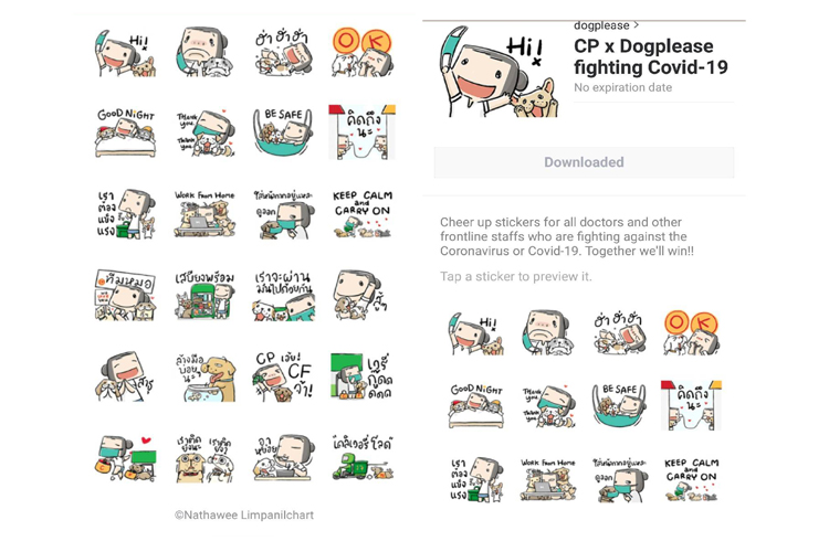 CPF ชวนคนไทยใจบุญ โหลดสติ๊กเกอร์ไลน์สมทบทุนซื้ออุปกรณ์การแพทย์ 