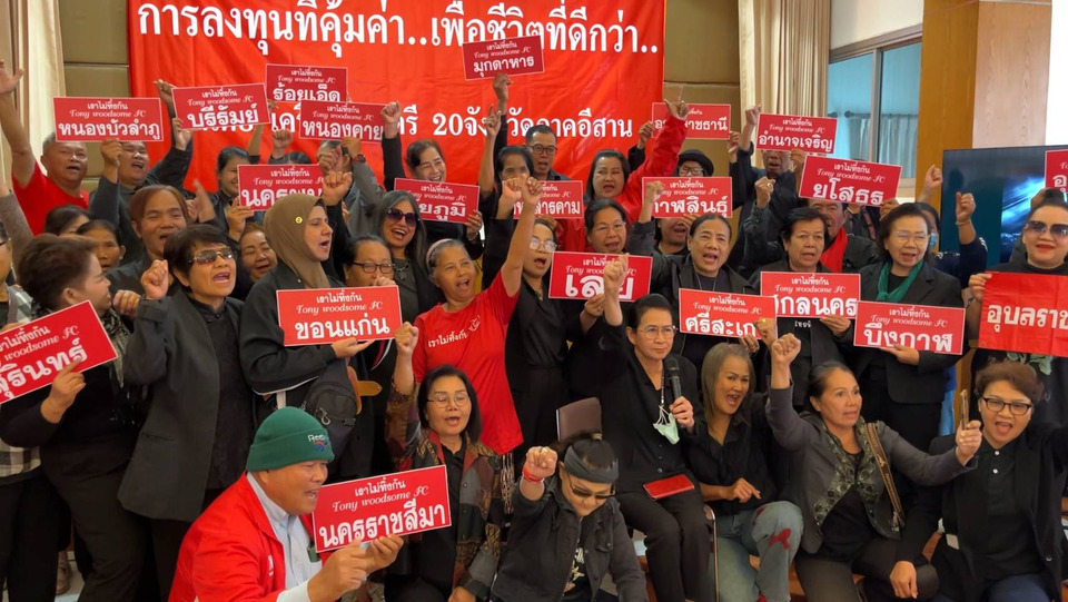 สตรี 20 จังหวัด-แกนนำเสื้อแดงปั้นเขตละ 50,000 คะแนน หนุนพรรคเพื่อไทยเต็มพื้นที่อีสาน